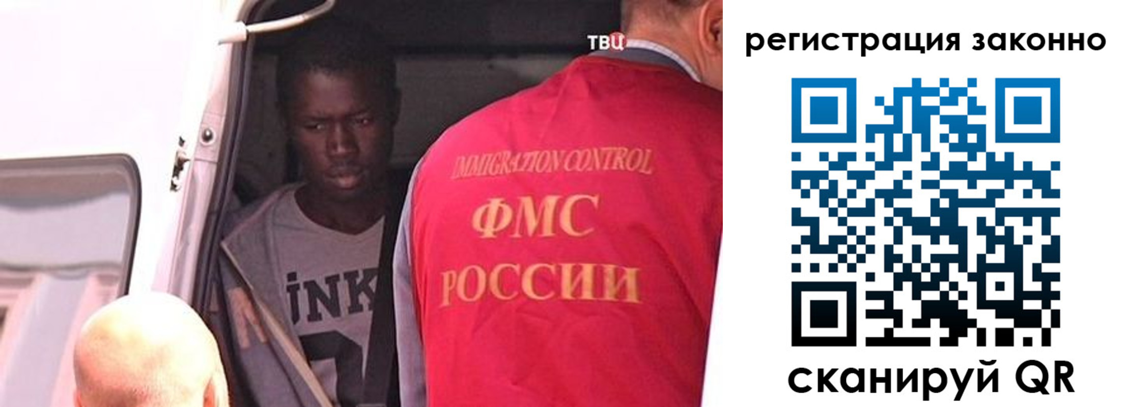 прописка для кредита в Кстово