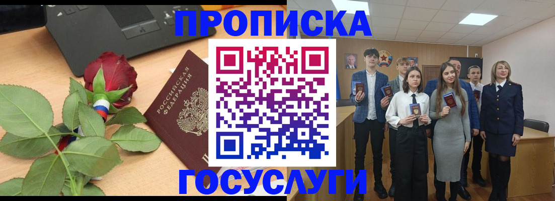 найти адрес прописки в Кстово