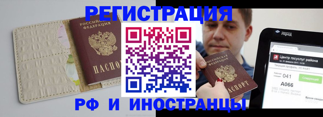 временная регистрация поиск в Кстово